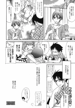 Page 36 of Manga Bangaichi 2008-09