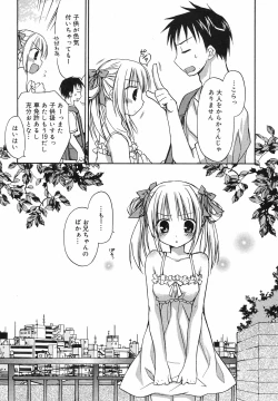 Page 41 of Manga Bangaichi 2008-09