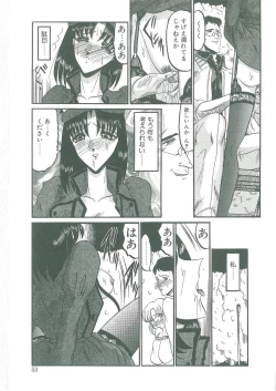 Page 51 of Tobishi Kokoro no Atosaki