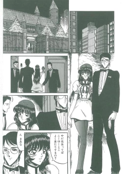 Page 73 of Tobishi Kokoro no Atosaki