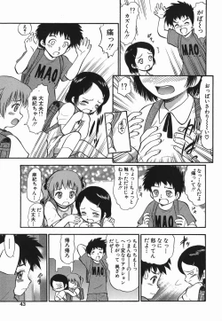 Page 43 of Love Musume Oniichan