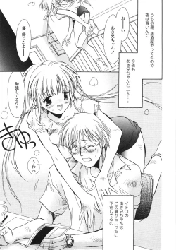 Page 138 of Onnanoko Nyuueki