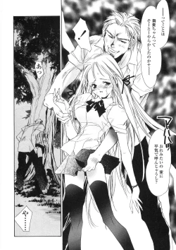 Page 155 of Onnanoko Nyuueki