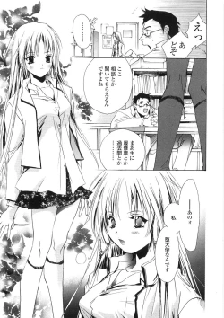 Page 166 of Onnanoko Nyuueki