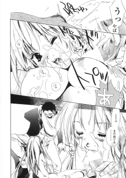 Page 177 of Onnanoko Nyuueki