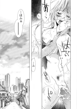 Page 34 of Onnanoko Nyuueki