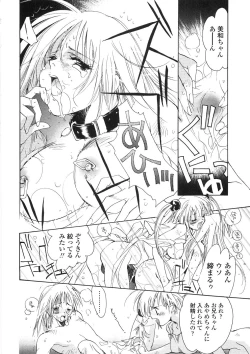 Page 79 of Onnanoko Nyuueki