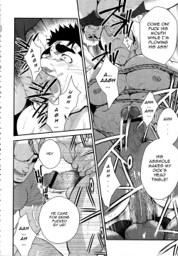 Page 12 of After a Married Narcissistic Man Jerk Off in the Park