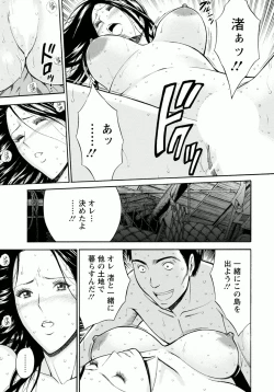 Page 41 of Ningyo o Kurau Shima