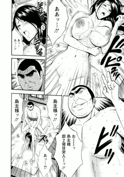 Page 94 of Ningyo o Kurau Shima