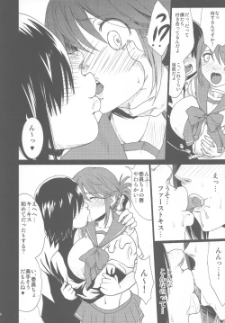 Page 7 of Tamanetoppai 2