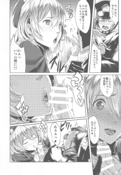 Page 7 of Panpakapa-i