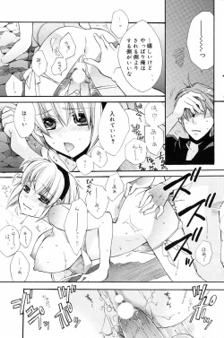 Page 123 of Manga Bangaichi 2008-10