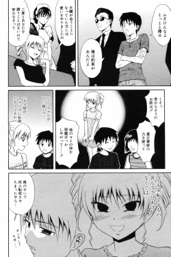 Page 164 of Manga Bangaichi 2008-10