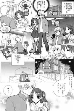 Page 182 of Manga Bangaichi 2008-10