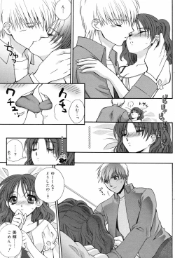 Page 183 of Manga Bangaichi 2008-10