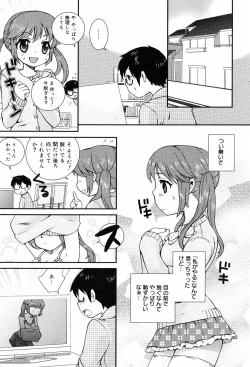 Page 201 of Manga Bangaichi 2008-10