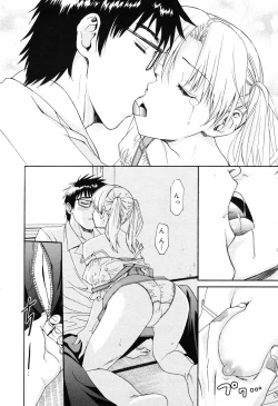 Page 230 of Manga Bangaichi 2008-10