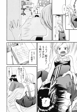 Page 246 of Manga Bangaichi 2008-10