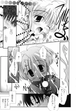 Page 57 of Manga Bangaichi 2008-10