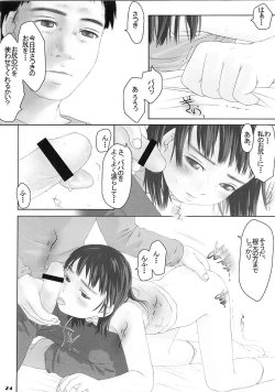 Page 13 of Lolita Price