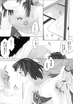 Page 14 of Lolita Price