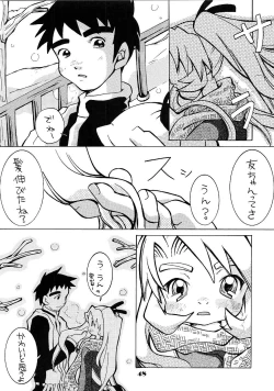 Page 37 of Lolita Price