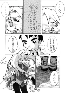 Page 38 of Lolita Price