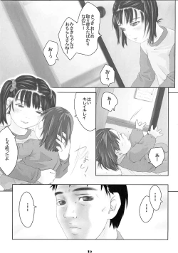 Page 4 of Lolita Price