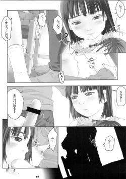 Page 7 of Lolita Price