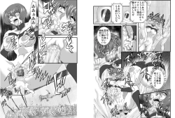 Page 11 of Onna Spy Mashou no Wana 2