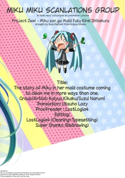 Page 25 of Miku-san ga Maid Fuku o Kite Iroiro Kirei ni Shitekureru Ohanashi.