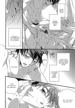 Page 17 of Bougyoroku Zero