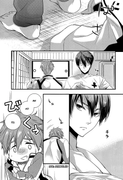 Page 4 of Bougyoroku Zero