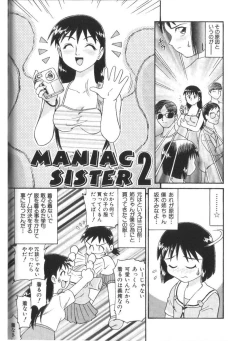 Page 78 of Doki Doki Inkou Chuubou