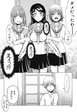 Page 102 of Itsunomanika Kanojo wa