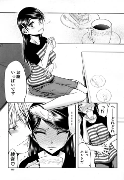 Page 75 of Itsunomanika Kanojo wa
