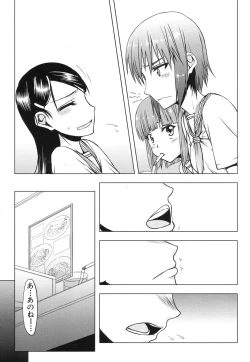 Page 99 of Itsunomanika Kanojo wa