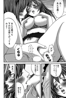 Page 14 of Ingaijima Joukan