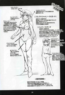 Page 22 of Chou Ninshin Pregnant A