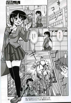 Page 2 of Chou Ninshin Pregnant A