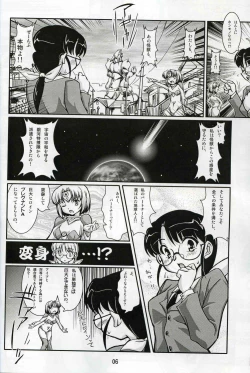 Page 5 of Chou Ninshin Pregnant A