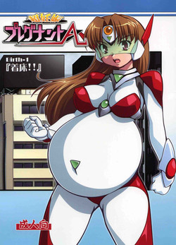 Download Chou Ninshin Pregnant A