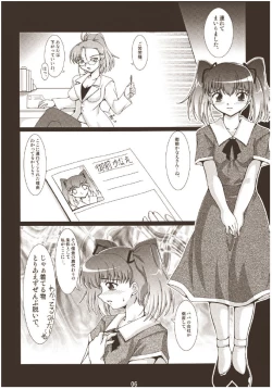 Page 5 of Balloon Fight!!