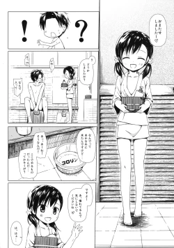 Page 6 of Monokemono Yon-ya