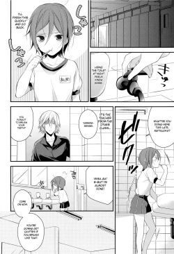Page 6 of Rin-chan  o Goshigoshi Suru Hon | Brushing little Rin
