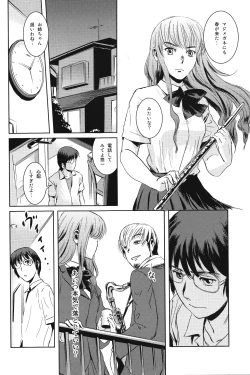 Page 25 of Matsuri Zenpen