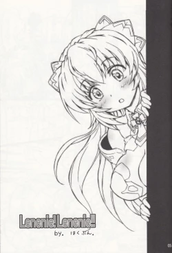 Page 4 of Lenenie! Lenenie!!