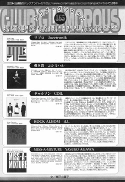 Page 207 of Manga Bangaichi 2008-11