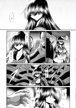 Page 13 of After School Meat Toilet